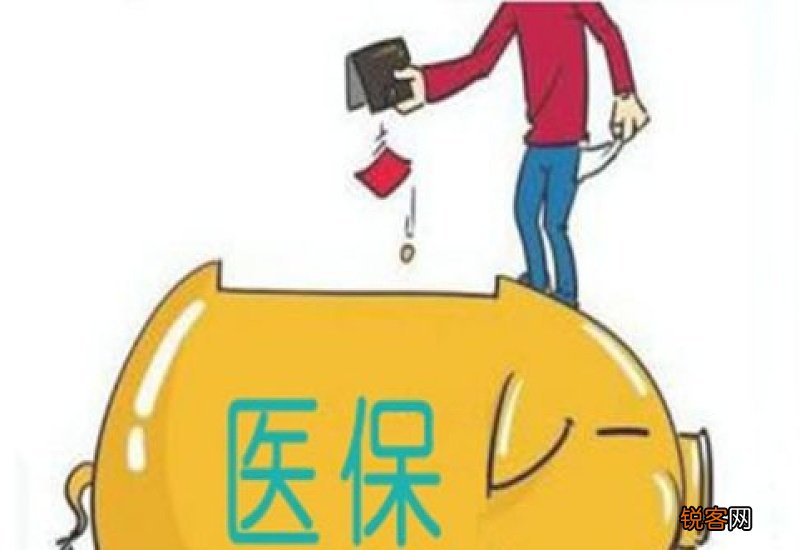 职工医保和退休医保报销比例是多少？是一样的吗？