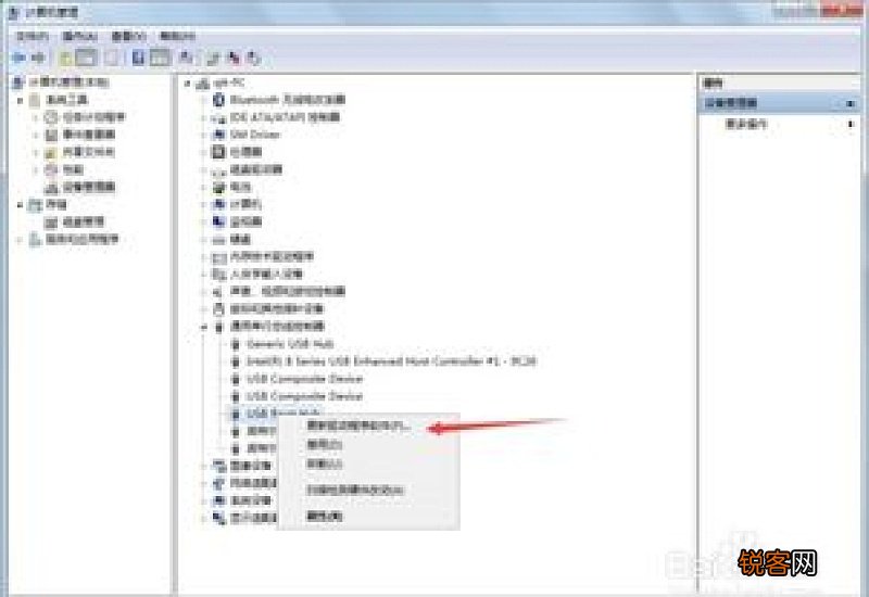显示USB设备无法识别怎么解决
