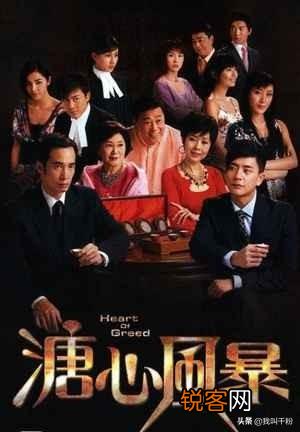 最近一直想追港剧？有推荐的吗？