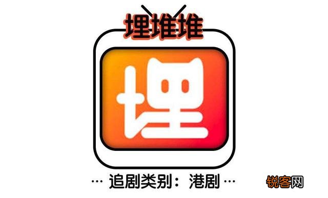 港剧在哪个软件好看？