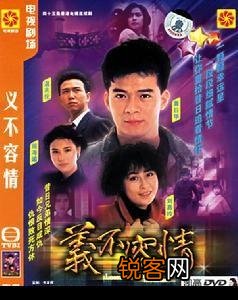 如果把自己看过的港剧排名,前五是什么？