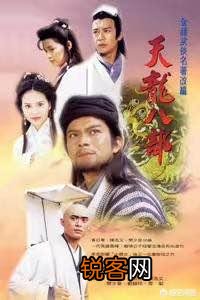 如果把自己看过的港剧排名,前五是什么？