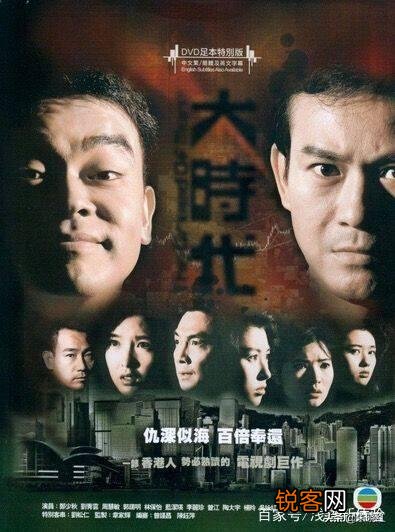 有喜欢看TVB电视剧的嘛,你比较喜欢哪部呢？