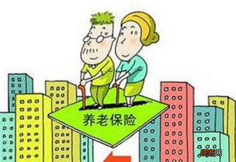 瑞安养老金每月多少钱 瑞安养老金领取条件