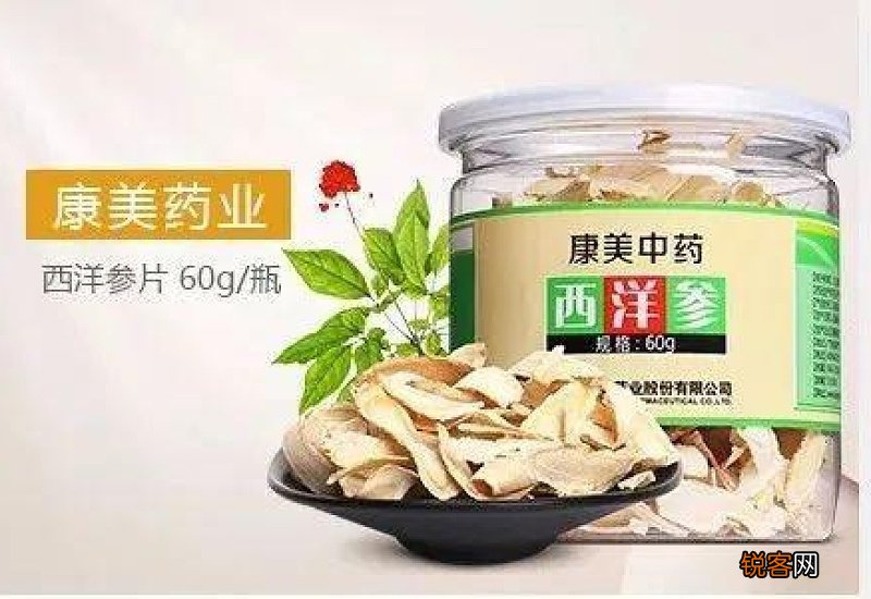 西洋参一个星期喝几次