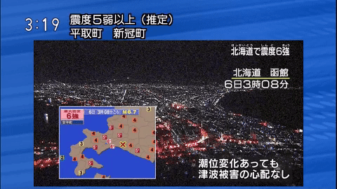 台风“飞燕”来袭,最强风力可达17级,它会影响我国的沿海地区吗？