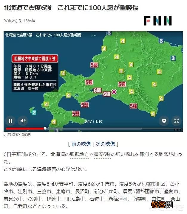 台风“飞燕”来袭,最强风力可达17级,它会影响我国的沿海地区吗？