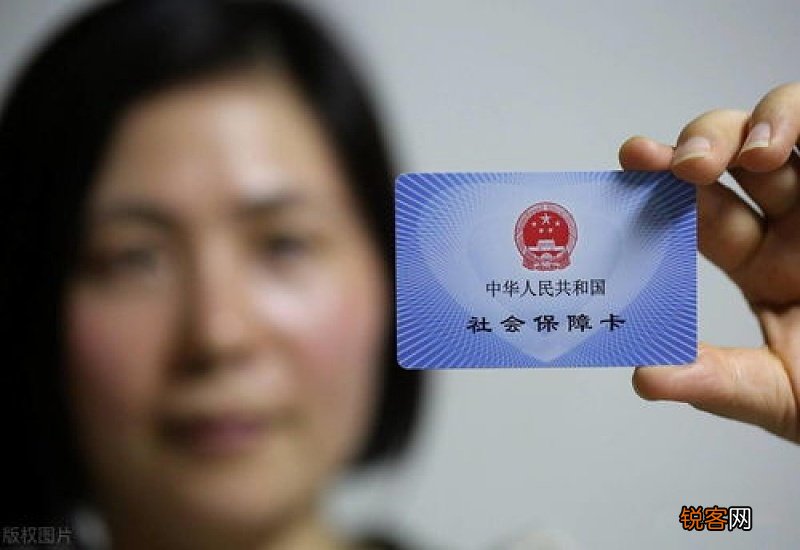 社保卡里没有余额怎么回事 为什么社保卡查不到余额