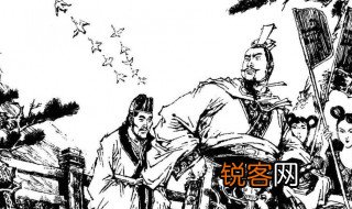 先安内后攘外什么意思 先安内后攘外的出处