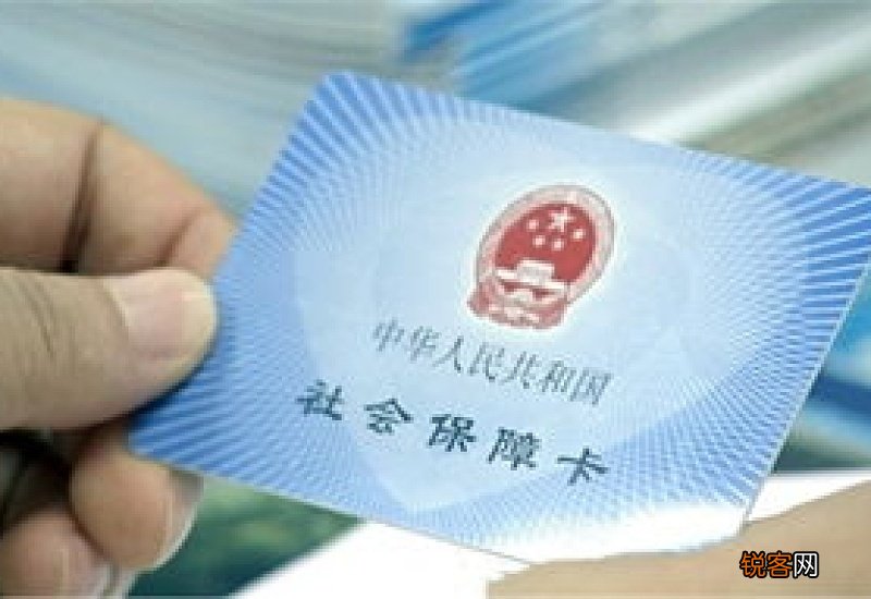 长沙医保卡咋办理？长沙医保卡线上线下办理方法