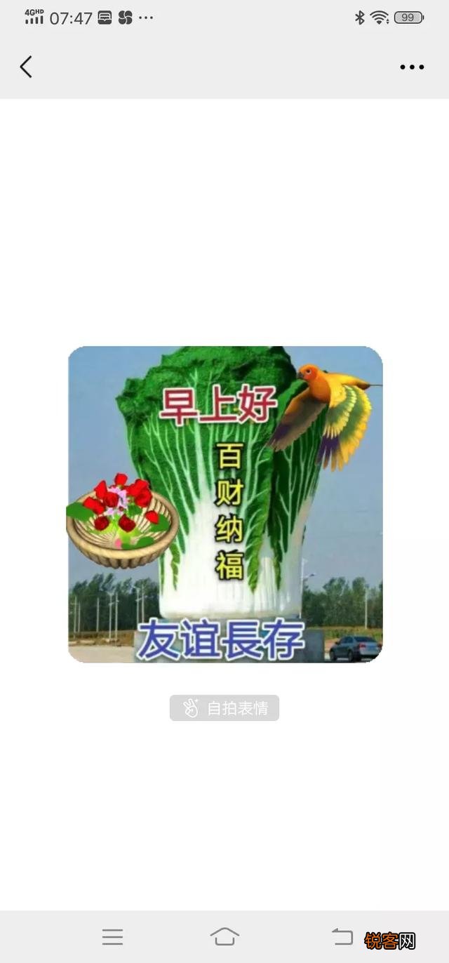 “社在春分后,穷人愁上头”,俗语农谚预测年景,啥说法？
