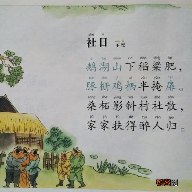 “社在春分后,穷人愁上头”,俗语农谚预测年景,啥说法？