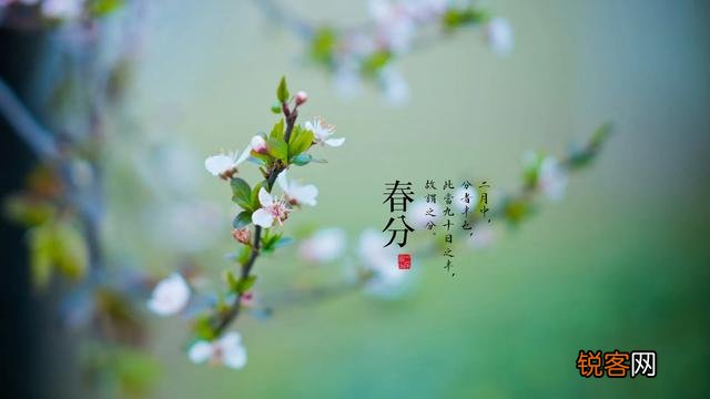 “社在春分后,穷人愁上头”,俗语农谚预测年景,啥说法？