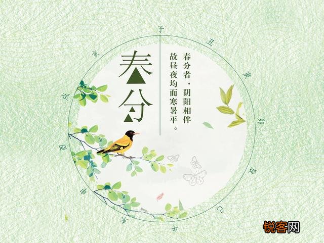 “社在春分后,穷人愁上头”,俗语农谚预测年景,啥说法？