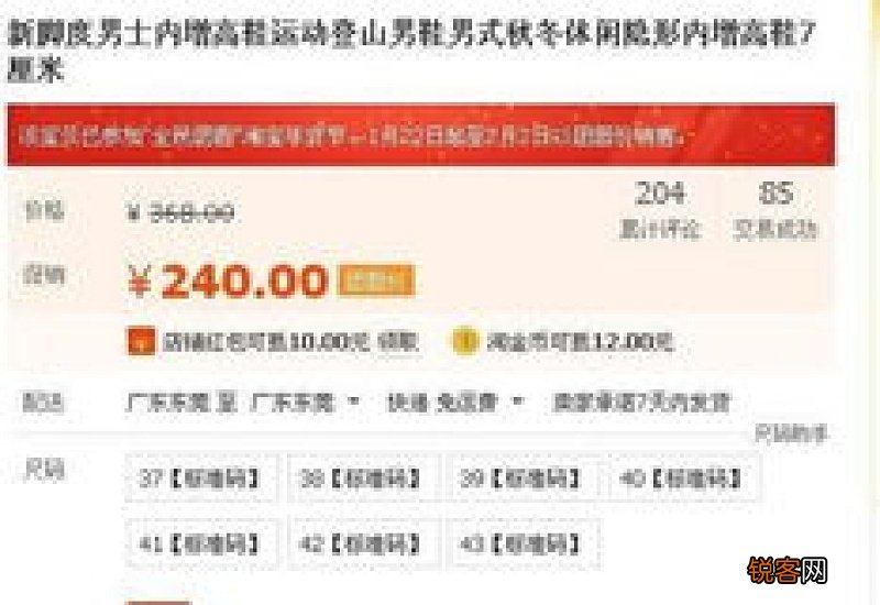 淘宝网怎么货到付款