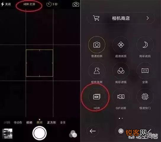 手机照相的HDR有什么效果？