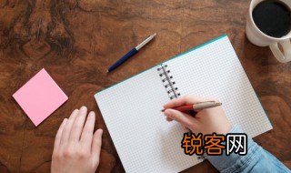 三水一程三生有幸什么意思 三水一程三生有幸啥意思