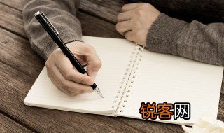 身的笔顺笔画顺序 文字身的笔顺笔画顺序