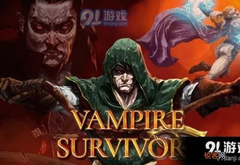 吸血鬼幸存者月食是什么 月全食吸血鬼