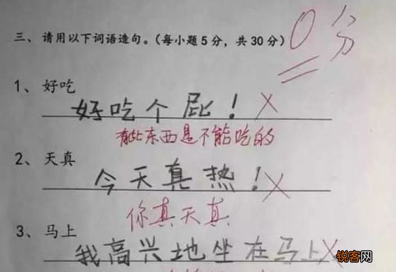 用固执造句,用固执写一句话