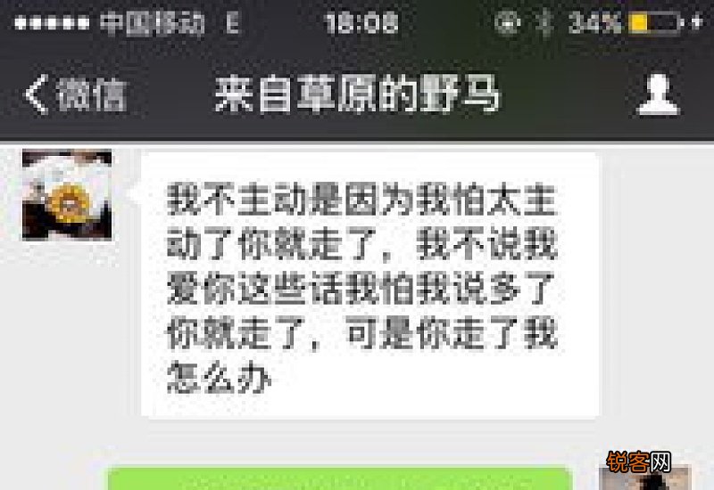 女朋友不理我了要不要主动联系她