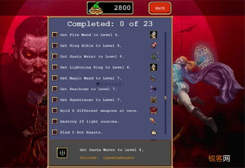 吸血鬼遗书 吸血鬼幸存者失物招领画有什么用