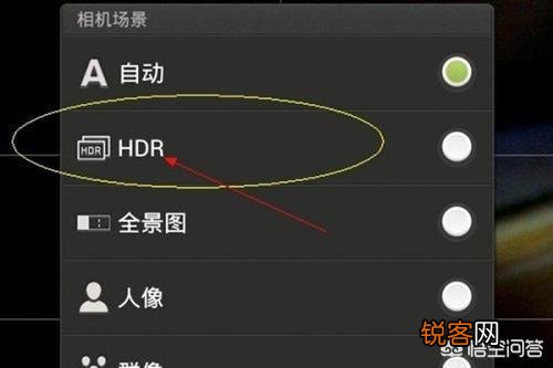 oppo相机的HDR是什么意思？