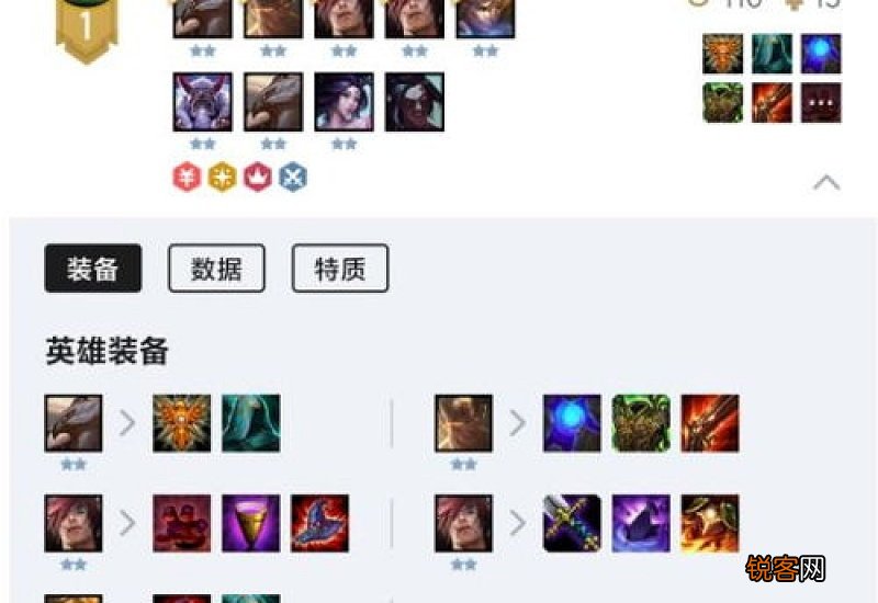 云顶之弈风暴九五阵容怎么搭配 风暴五要多少钱