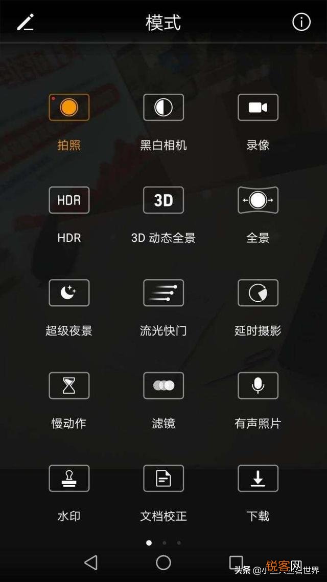 手机拍照,什么情况下用HDR模式？你经常用吗？