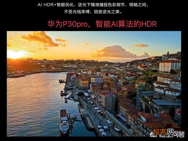 手机拍照功能AI模式和HDR模式有什么细微的不同？哪种模式拍照更细腻？
