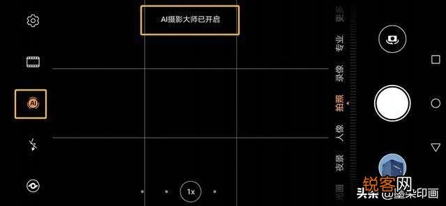 手机拍照功能AI模式和HDR模式有什么细微的不同？哪种模式拍照更细腻？