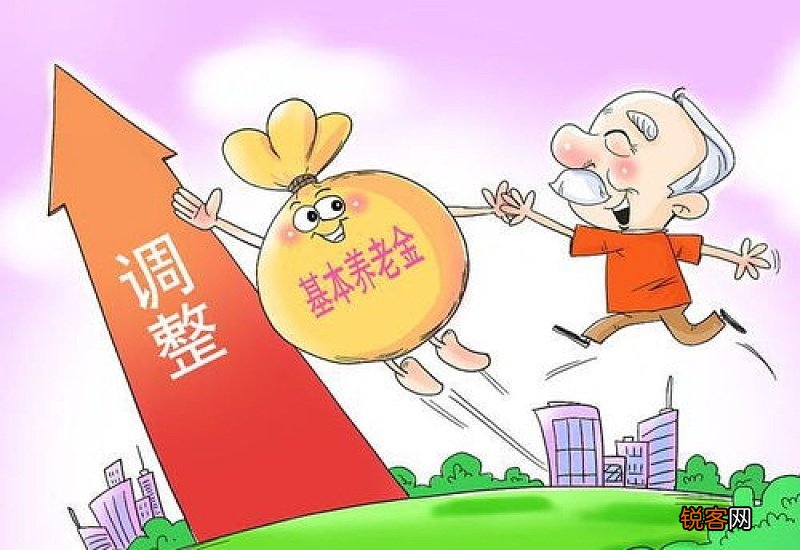2022陕西退休人员养老金调整方案：能涨多少钱？