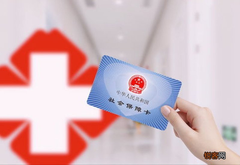 2023医保卡每月打入多少钱?来看看