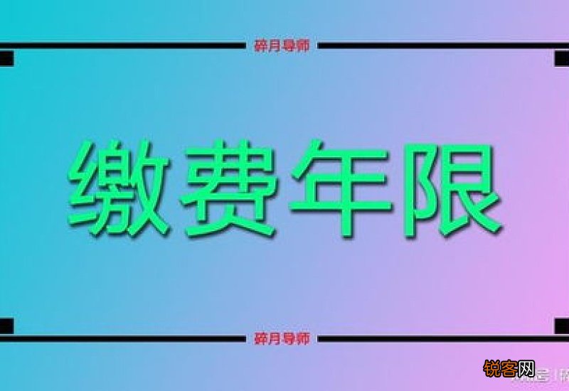 湖南省退休人员养老金调整方案2021-2022年一览表