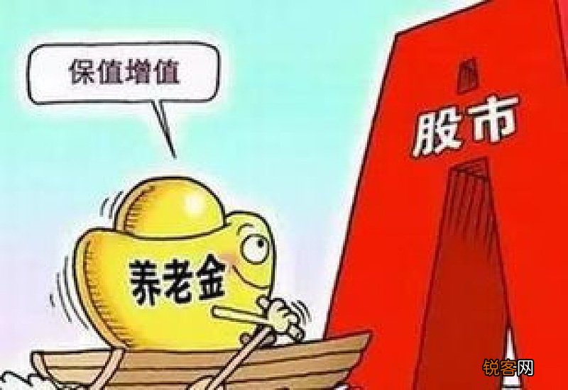 宁波养老金一个月有多少钱 宁波养老金领取条件是什么