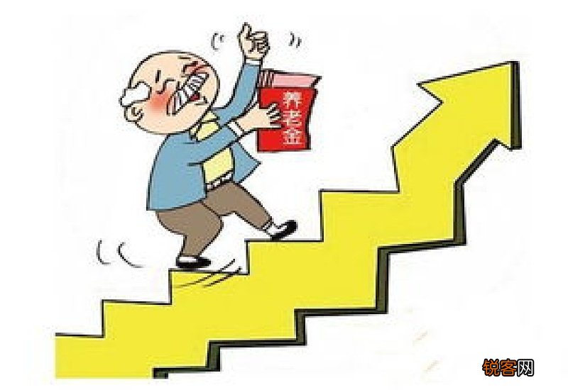 2023年最新上海市养老金调整方案今日公布了吗，7月将补发，具体数额为何？