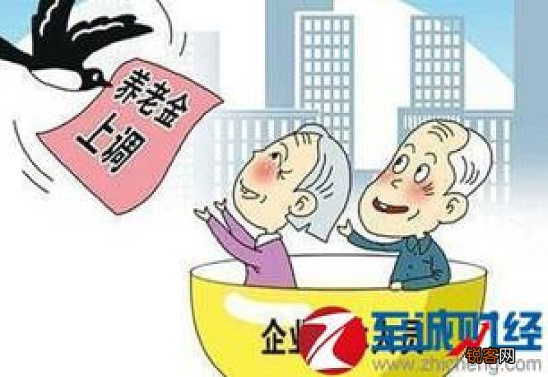 2023四川省养老金上调方案公布时间 2023年四川省养老金计算公式最新标准