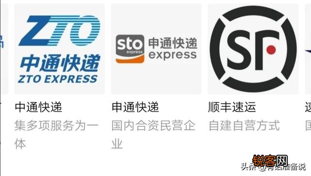 运营一个快递点的成本高吗？