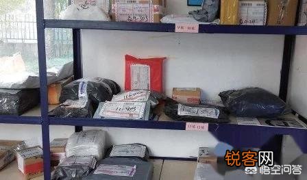 运营一个快递点的成本高吗？