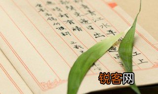 有关夸张句的摘抄 有关夸张句的摘抄句子