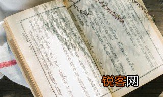 摸鱼儿更能消几番风雨原文翻译及赏析 翻译和赏析摸鱼儿更能消几番风雨原文