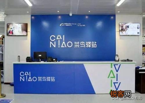 一般菜鸟驿站和便利店全年收入多少？怎么样？