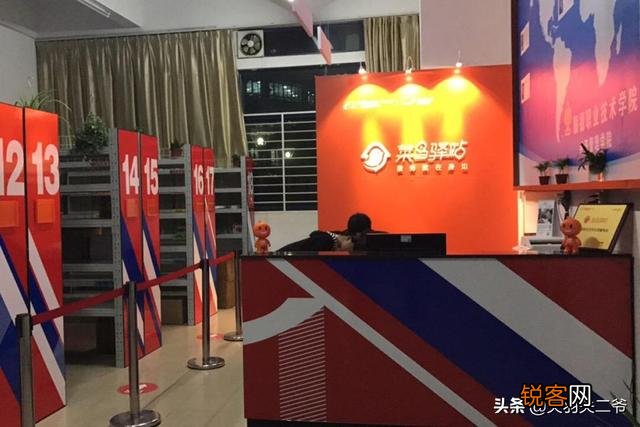 经营一个菜鸟驿站到底赚不赚钱？是怎样盈利的呢？