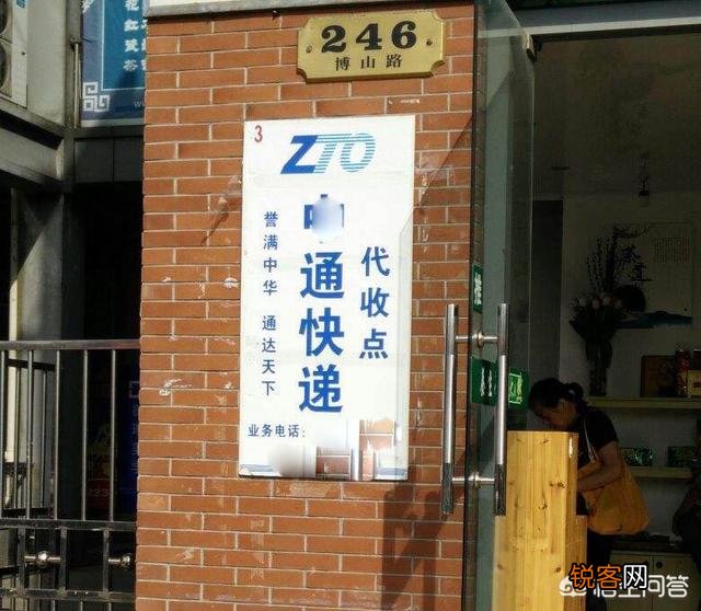 在小区里开小卖部收快递赚钱吗？