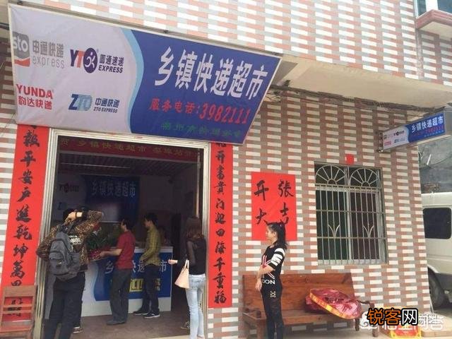 快递代收点赚钱吗？怎么做？在农村可以吗？