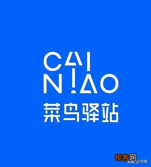 想在县城小镇里面开个菜鸟驿站,能挣钱吗？