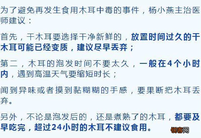 一天吃多少锌会中毒