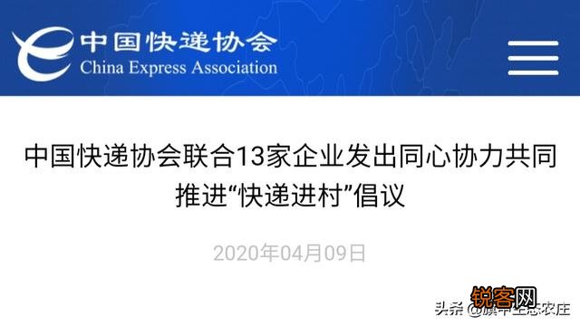 在农村开个快递代收点有发展前景吗？如何运营？
