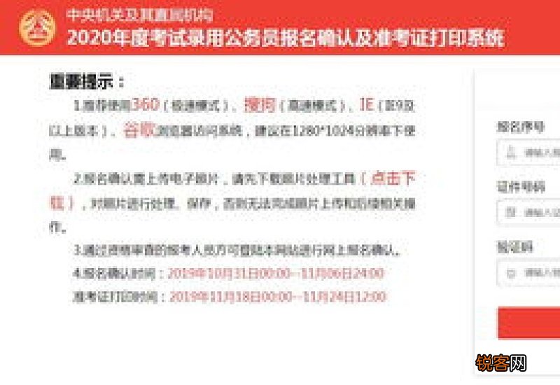 酒店隔离先交费还是最后交