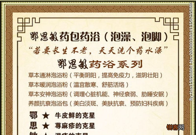 泡澡后艾炙好还是直接艾灸好